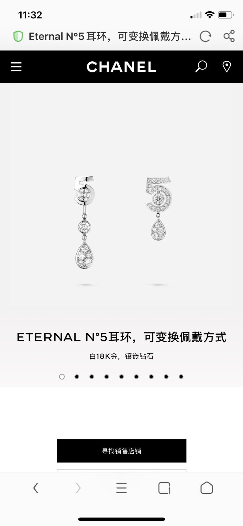 Chanel Earrings